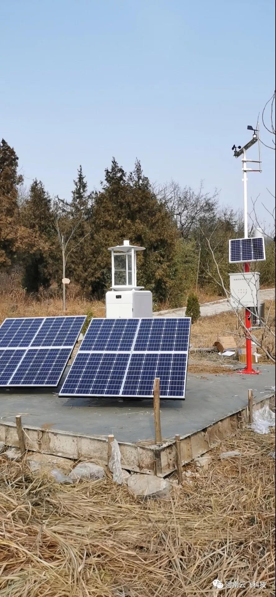 高空測報(bào)燈