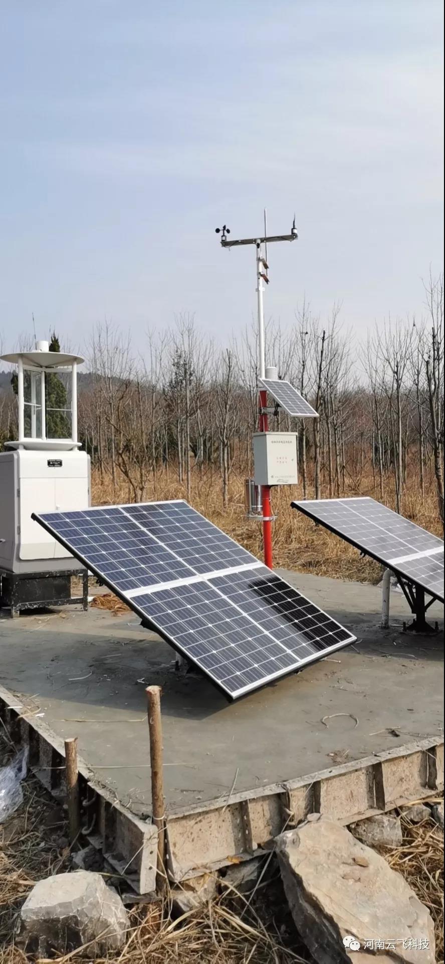 高空測報(bào)燈