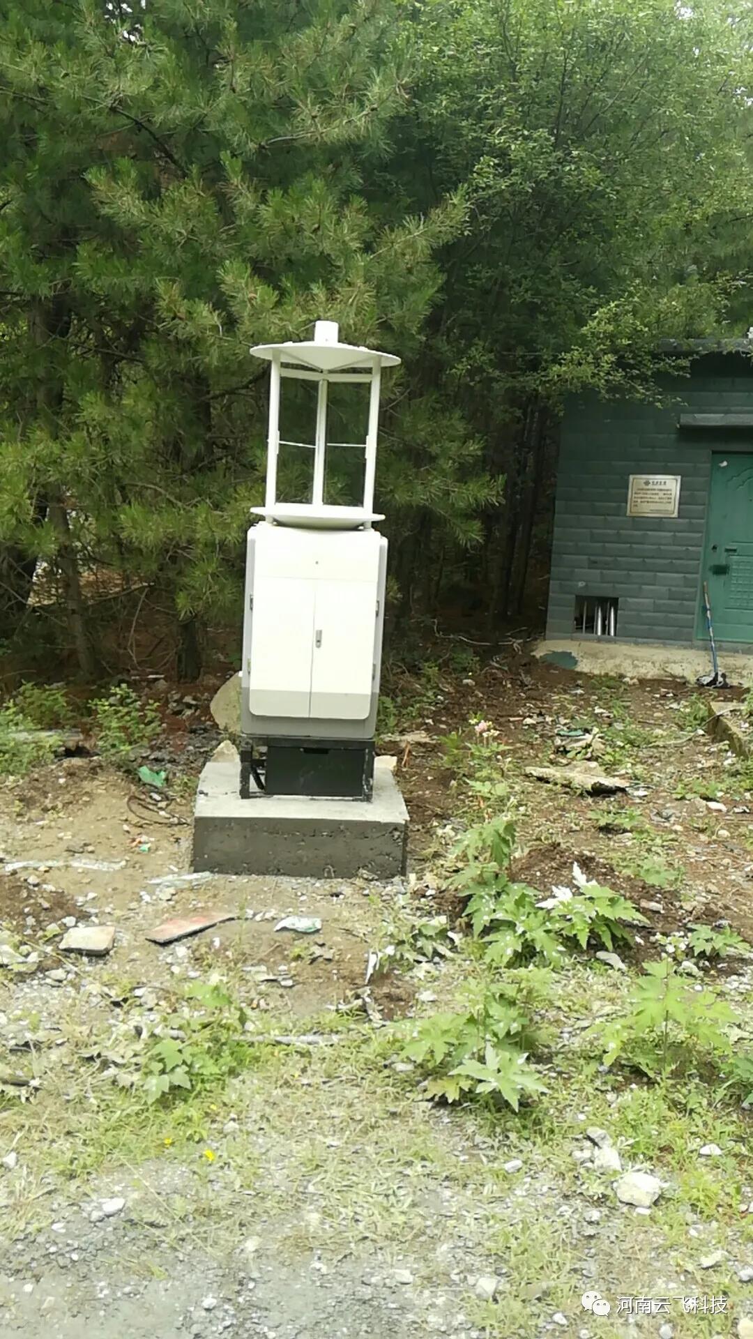 物聯網蟲情測報燈